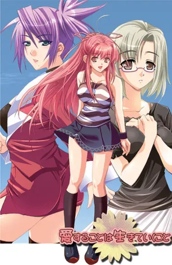 [inspire] Ai Suru Koto wa Ikiteiku Koto ~Mou Hitotsu no Ai~ manga cover