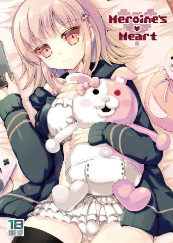 Heroine's Heart manga cover