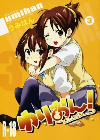 YURIchan!" manga cover