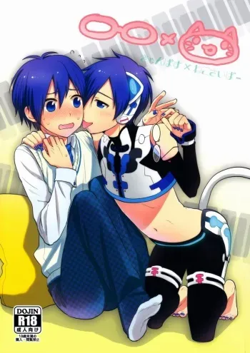 (THE VOC@LOiD M@STER 16) [Aiwa (kkc)] ○-○×(=・ω・=) (Vocaloid) [English] manga cover