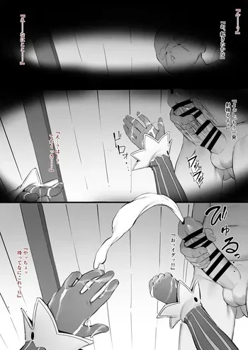 [Nigiri Usagi] Shion (Murasaki Shion) manga cover