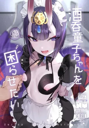 (C94) [Gasshuukoku Netamekoru (Nekometaru)] Shuten Douji-chan o Komarasetai (Fate/Grand Order) [English] [NHNL] manga cover