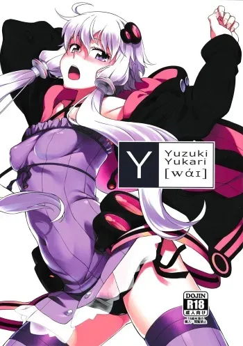 (C90) [Chotto Dake Aruyo. (Takemura Sesshu)] Y (VOCALOID) manga cover