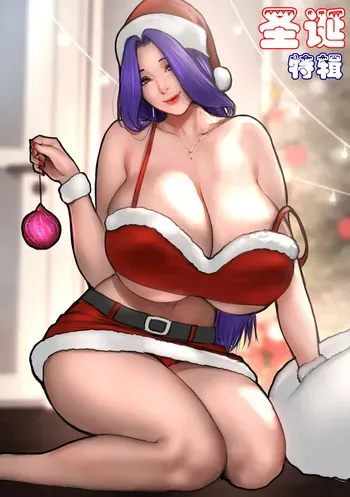 [Scarlett Ann] Christmas Special [Spanish] [All-Cup] manga cover