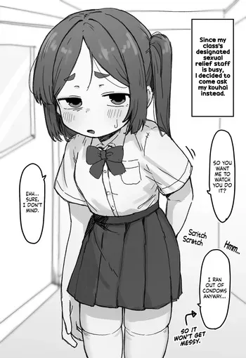 [Dobepopon] ○Shori Gakari-chan | Sexual Relief-chan [English] [NudeSalad] [Ongoing] manga cover