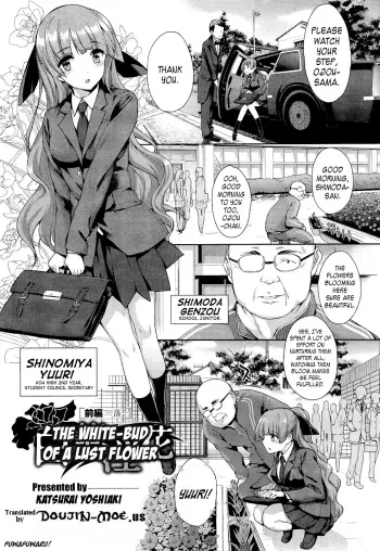 The White2 manga cover