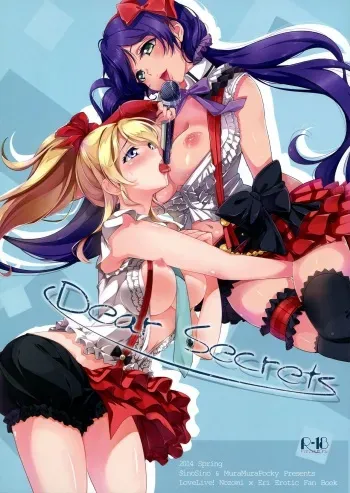(Bokura no Love Live! 3) [MuraMura Pocky, Sinosino (Kasumi, Sinohara Sinome)] Dear Secrets (Love Live!) [German] {schmidtsst} manga cover