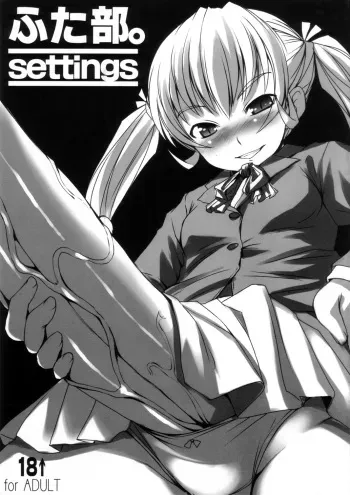 (C72) [AskRay (Bosshi)] Futabu. settings manga cover