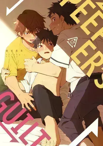 [Mugisabou (Kuromame Mugicha)] PEEPER'S GUILT (korean) [Digital] manga cover