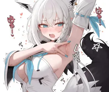 [Shiroi Yoru] 🦊 2025-04-25 (Hololive) manga cover