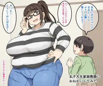 [Mikerugii] Joshidai-sei Katei Kyoushi Ni Onegai Shite Mita manga cover