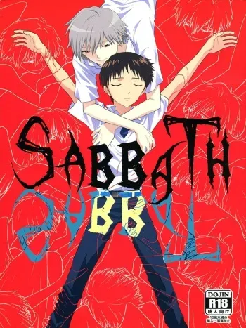 (C87) [Blue Hawaii (Bu)] SABBATH (Neon Genesis Evangelion) [English] [La Chinji] manga cover