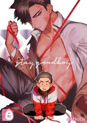 Stay, Good Boy manga cover
