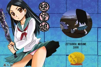 [Mahupoko] Zetsubou Musume (Sayonara Zetsubou Sensei) [Digital] manga cover