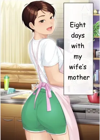 Eight Days With My Wife's Mother | Youka-go Tsuma no Haha o Daku manga cover