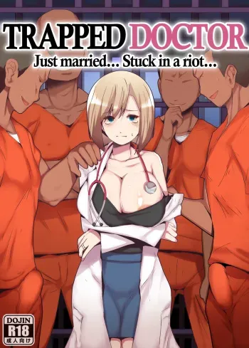 Torawareta joi tsuma _ Trapped Doctor manga cover