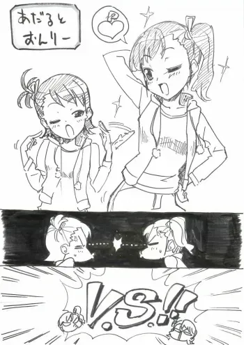[KONTON Lady Studio (T)] Super Ichiyazuke Mami Ami Silent Ero Hon (THE iDOLM@STER) manga cover