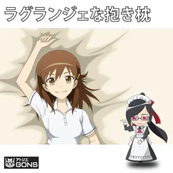 [Atelier GONS] Lagr*nge na Dakimakura (Rinne no Lagrange) manga cover