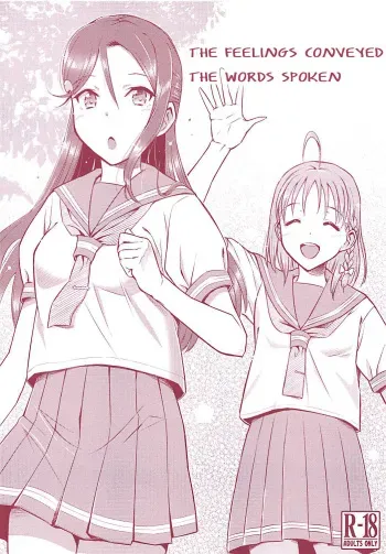 (COMIC1☆13) [Hetalearts (BLACKHEART)] Tsutaeru Kimochi Tsutawaru Kotoba (Love Live! Sunshine!!) [English] [MegaFagget] manga cover