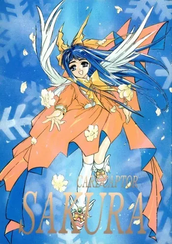 [Jiyuugaoka Shoutengai (Hiraki Naori)] Cardcaptor Sakura Red Version (Cardcaptor Sakura) manga cover
