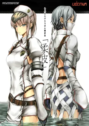 MonHun no Erohon Gokusaishiki "Juuhi" manga cover