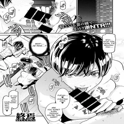 BariCare Tsuma ga Tsuretekita Buka ga Motokano datta Ken [Original] manga cover