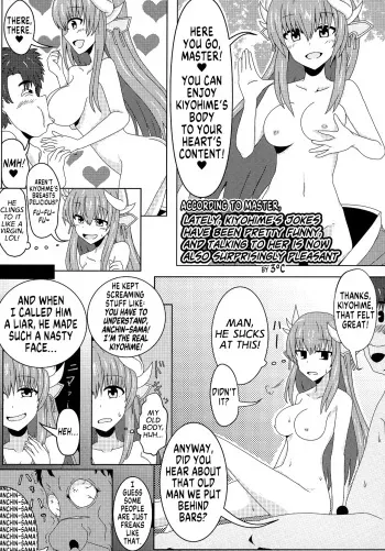 According to Master... manga cover