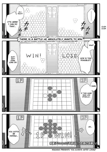 Omae wa itsumo makezugirai | You always hated losing manga cover