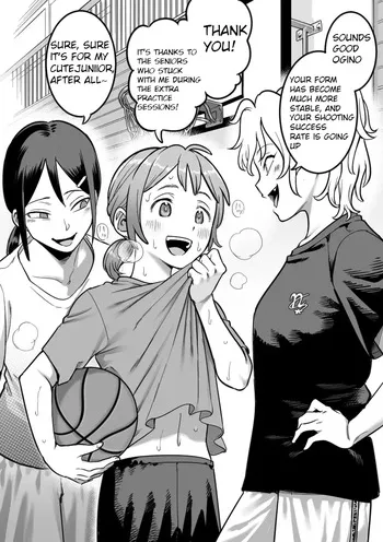 [shine nabyss] A junior is assaulted by a senior who reveals their true colors after staying late for practice manga cover