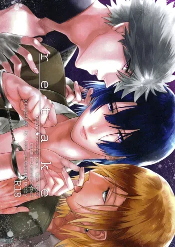 (Love Song ☆ Lesson ♪ 5th) [Tasogaresenpu (Porry)] retake (Uta no Prince-sama) [English] [Silver Lining] manga cover