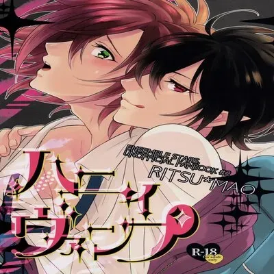 Honey Vamp [Yaoi] [Doujinshi] manga cover