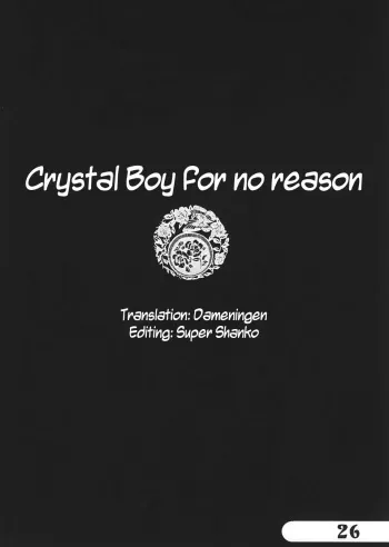 (C66) [Dynamite Honey (Machi Gaita etc)] Jump Dynamite Vol.3[Crystal Boy For No Reason] [English] manga cover