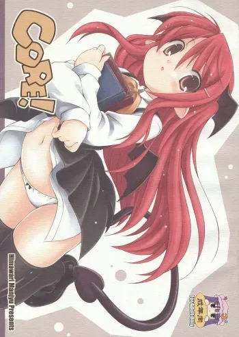 (C75) [Himawari Mandiu (Kurasawa Makoto)] CORE! (Touhou Project) [English] manga cover