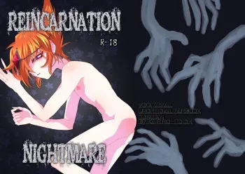 REINCARNATION NIGHTMARE manga cover