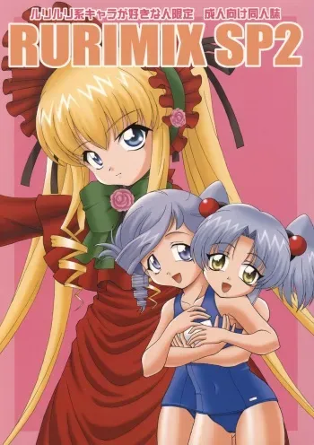 (C67) [SOLEX (TOKU, Sanomako)] RURIMIX SP2 (Martian Successor Nadesico) manga cover