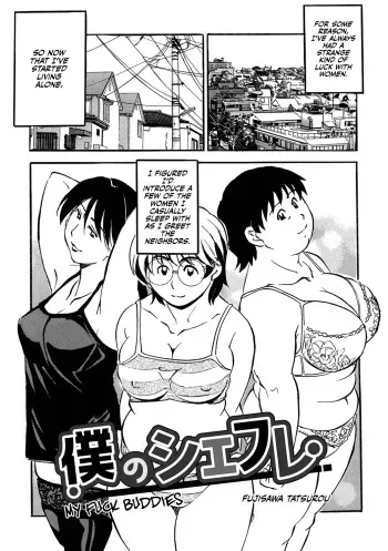 Boku no Shefure manga cover