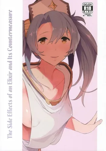 Potion no Fukusayou to Sono Taishohou ni Tsuite | The Side Effects of an Elixir and Its Countermeasure manga cover