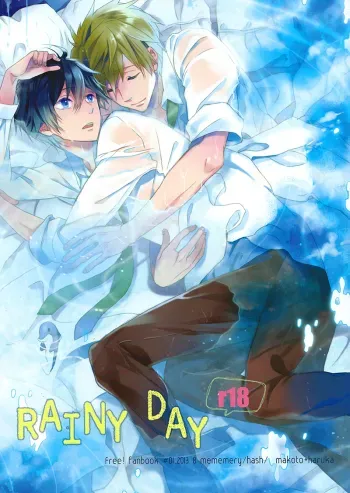 Rainy Day manga cover