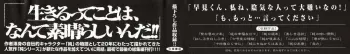 Hentai Shounen manga cover
