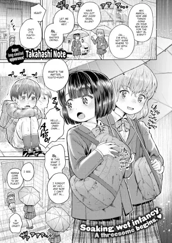 Taking Shelter from the Rain manga cover