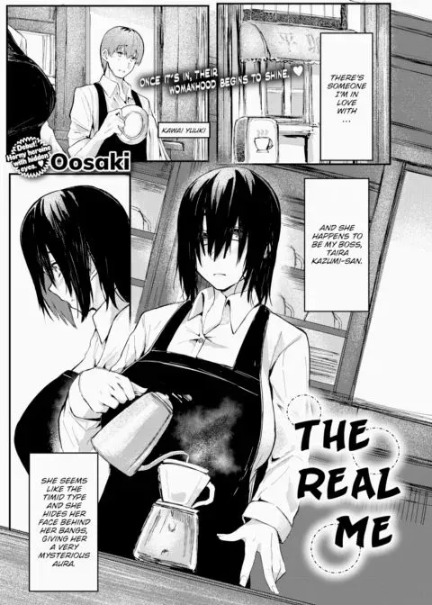 The Real Me manga cover