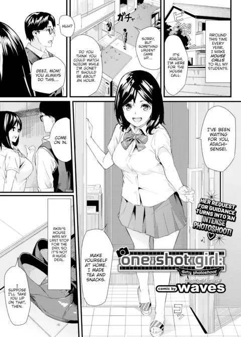 One Shot Girl ~Dirty Photoshoot~ manga cover