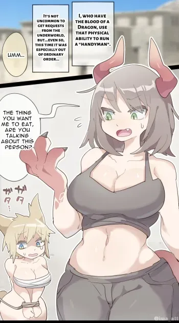 Dragon Woman SAME SIZE VORE manga cover