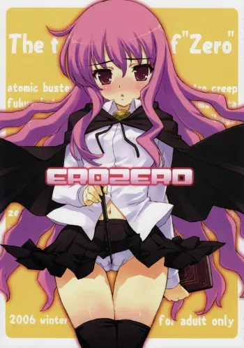 (C71) [Nukowata (Various)] EROZERO (Zero no Tsukaima) manga cover