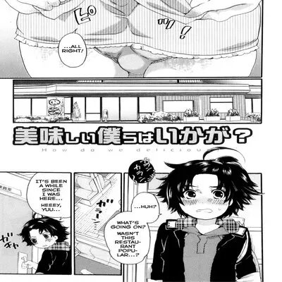 Oishii Bokura wa Ikaga? [Yaoi] [Original] manga cover