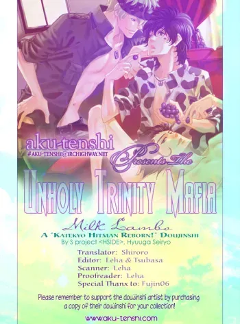 (Megassa Nyoro) [S Project (Hyuuga Seiryou)] Milk Lambo (Katekyo Hitman Reborn) [English] [Unholy Trinity Mafia + Aku-Tenshi] manga cover