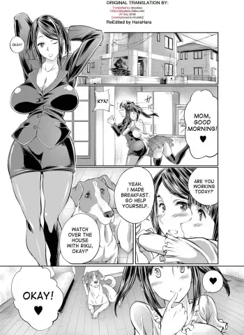 Musume no Kareshi wa Wan-chan! Okaasan Yurushimasen! My Daughter's Boyfriend is a dog. As her mother, I won't allow it! manga cover