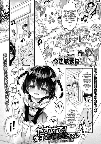 [Usashiro Mani] Tasukete! Maigo no Ririna-chan｜Al Rescate de la Pequeña Ririna-chan (Digital Puni Pedo! Vol.35) [Spanish] [All-cups] manga cover