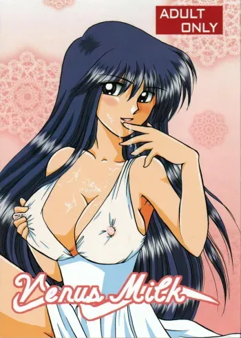 (C72) [Love-ya & MAGOKORON (mocha & Hamamoto Erika)] Venus Milk (Saint Seiya) manga cover