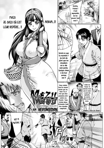 [Neromashin] Mezumesu | Horsehead Females (Bessatsu Comic Unreal Ningen Bokujou Hen Vol. 6) [French] [Digital] manga cover
